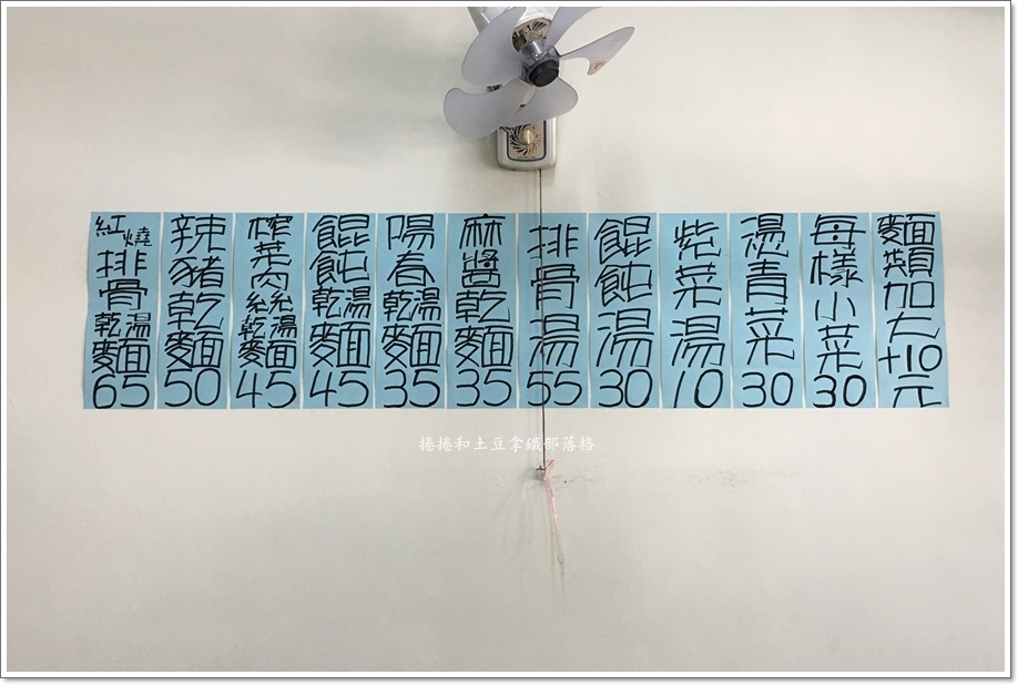 阿興排骨拉麵-3.JPG