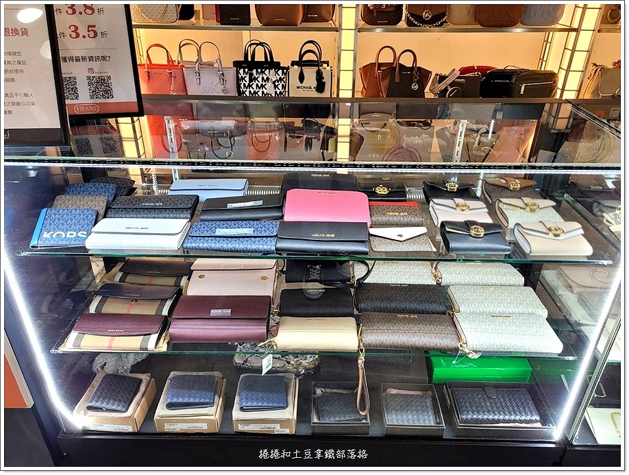 名牌特賣會-51.jpg