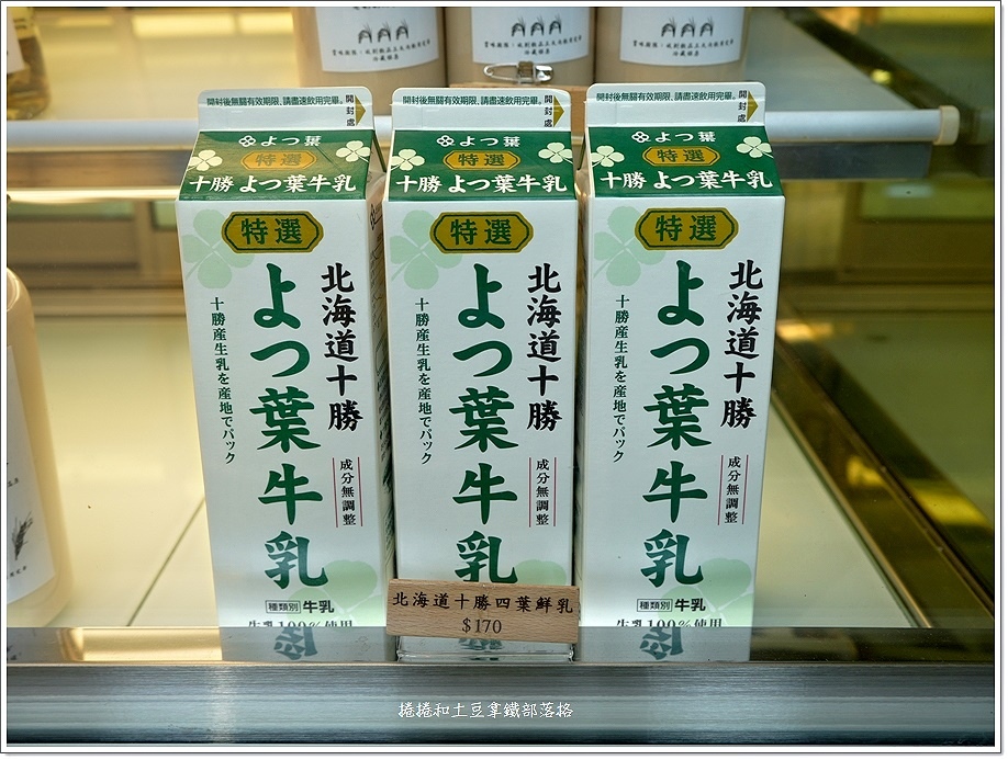 穀逯新鮮牛乳茶-2.JPG