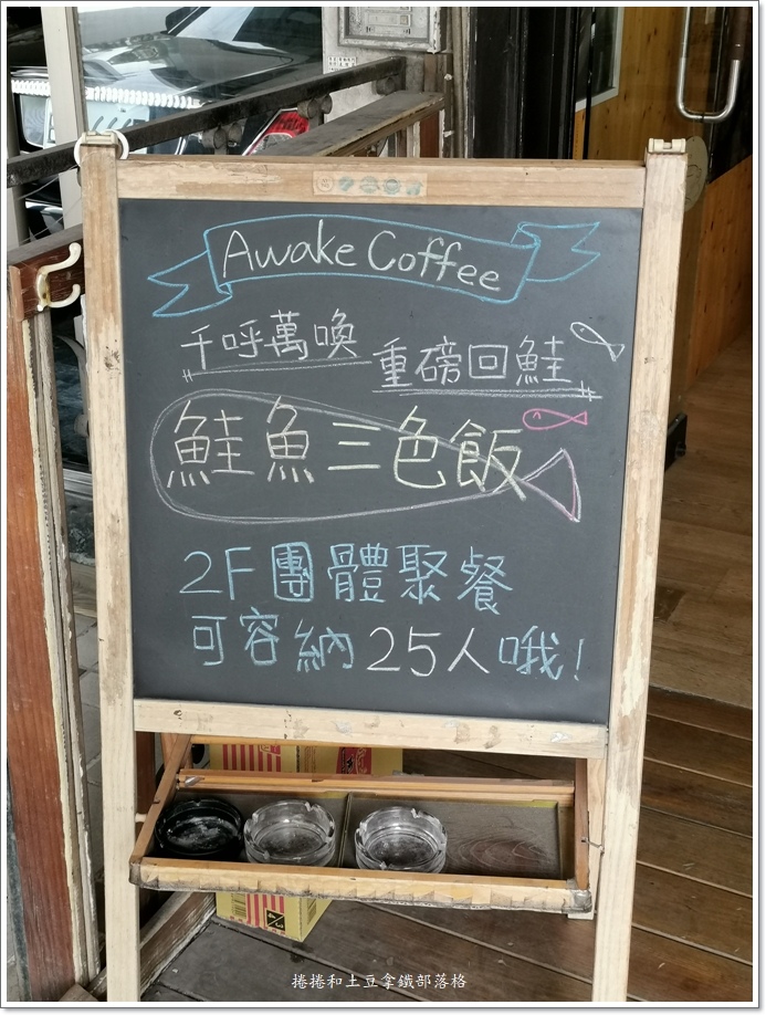 咖啡AWAKE-23.jpg