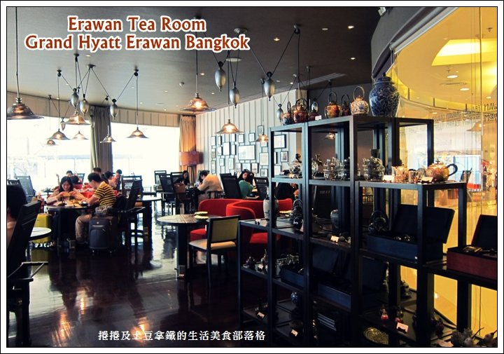 Erawan Tea Room5