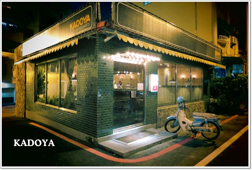 KADOYA CAFE 03.JPG
