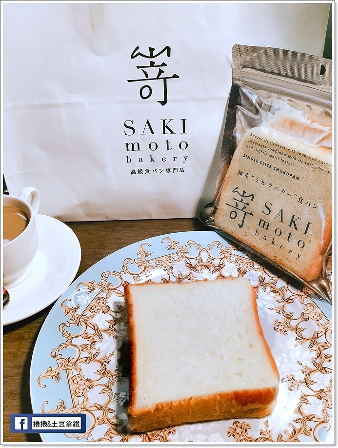 漢神巨蛋SAKImoto Bakery高級生吐司專門店 -4.jpg