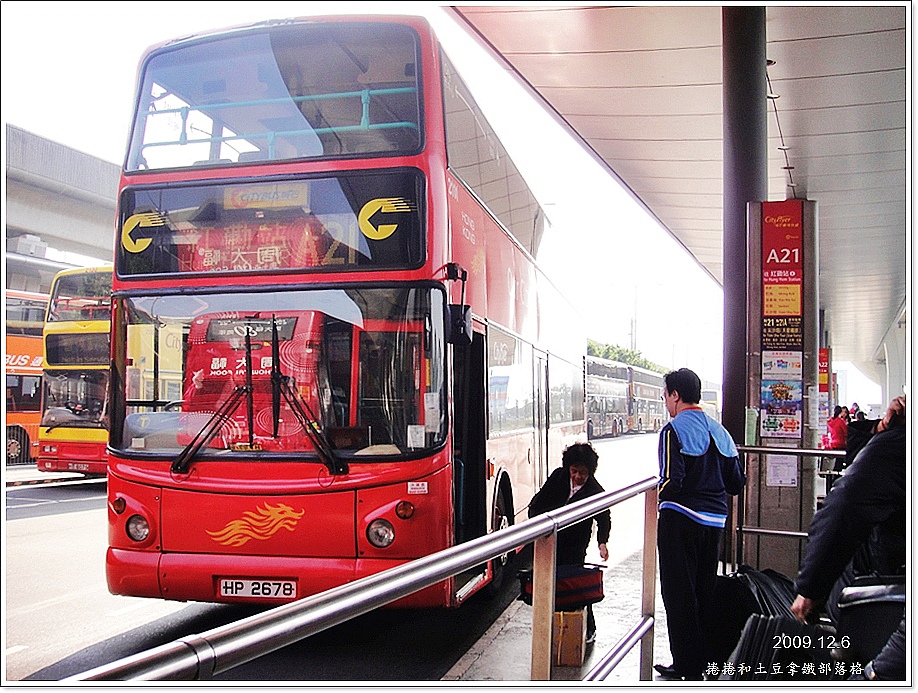 香港機場巴士