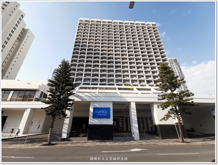黃金海岸MANTRA ON VIEW HOTEL-8.jpg