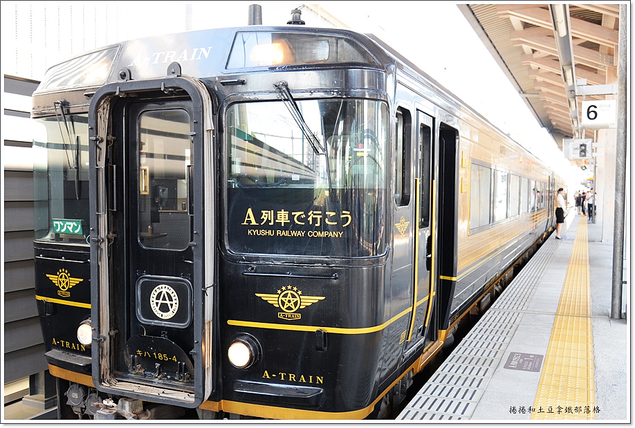 熊本A列車12.JPG